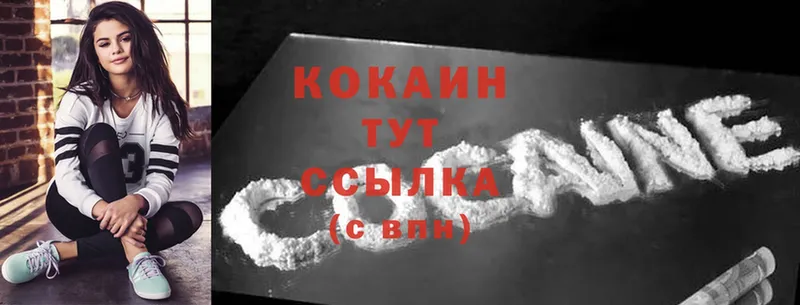 ОМГ ОМГ маркетплейс  Казань  Cocaine Columbia 