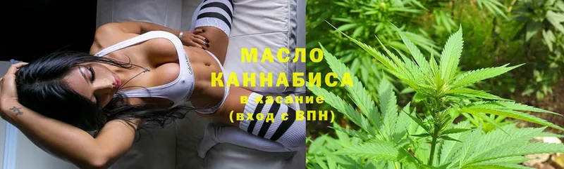 закладки  Казань  Дистиллят ТГК THC oil 